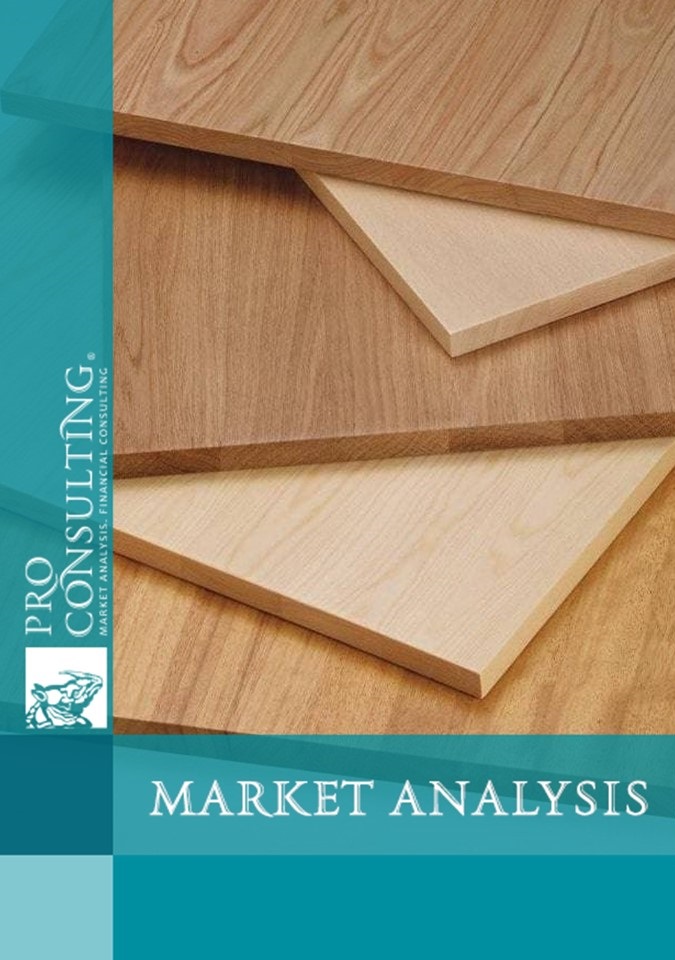 Analysis of the MDF board market in Ukraine. 2021 year